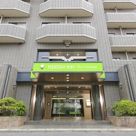 플렉스스테이 인 신우라야수 우라야쓰 외부 사진