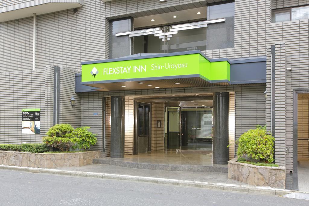 플렉스스테이 인 신우라야수 우라야쓰 외부 사진